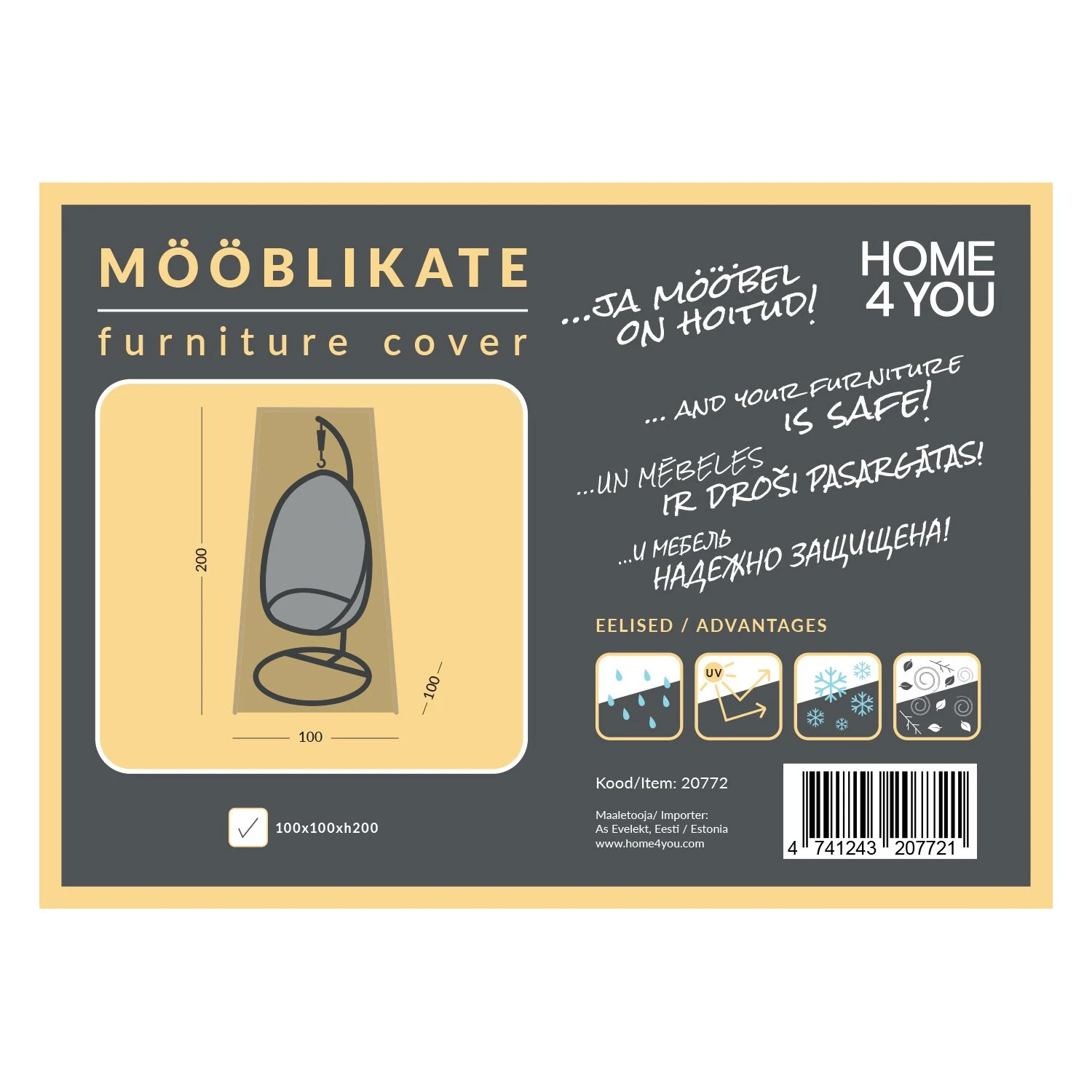 Чехол на подвесное кресло