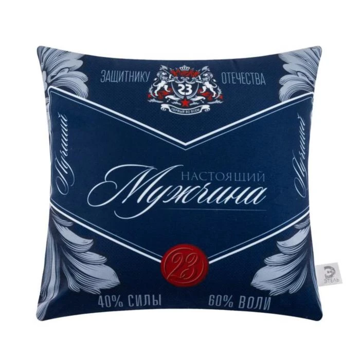 Подушка «Настоящий мужчина»